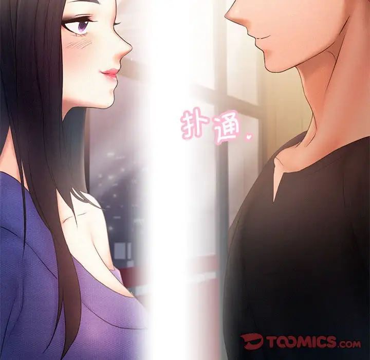 第7话 - 第42.jpg页