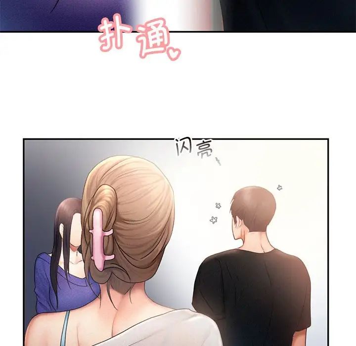 第7话 - 第43.jpg页