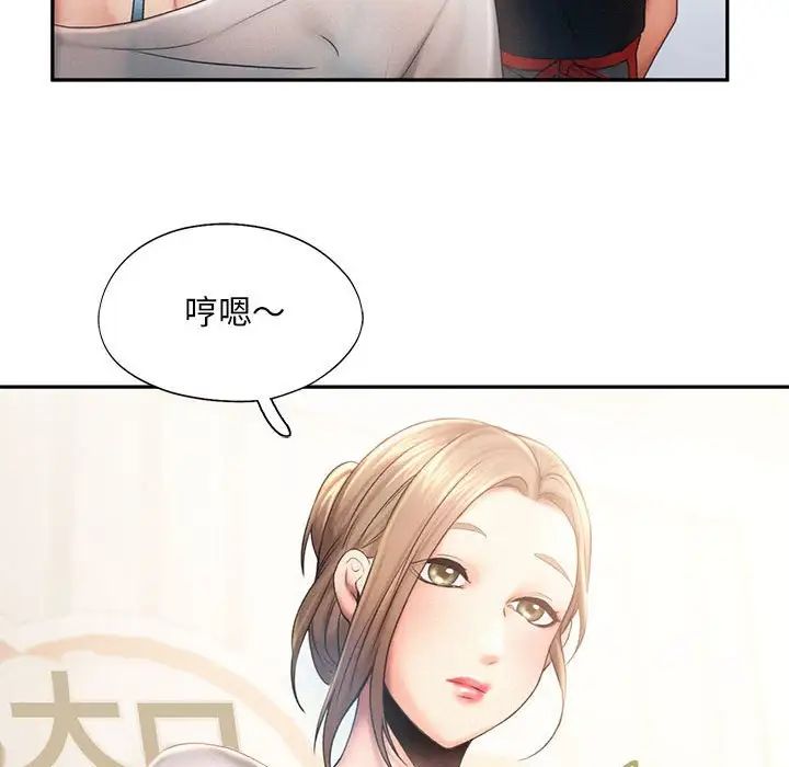 第7话 - 第44.jpg页
