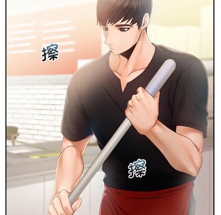 第7话 - 第48.jpg页