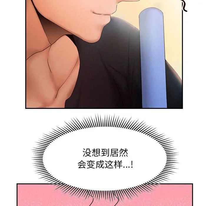 第7话 - 第50.jpg页