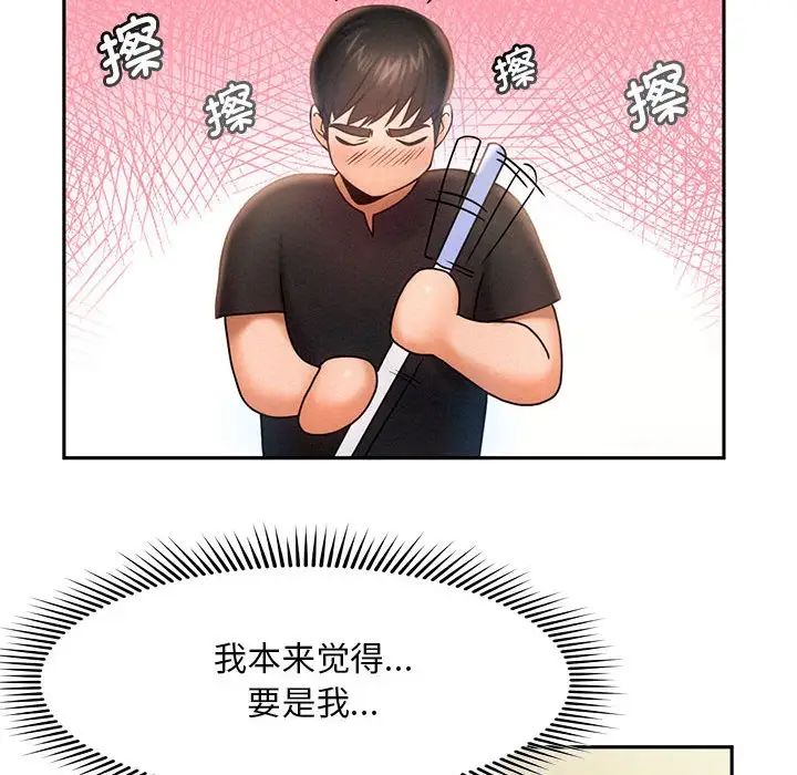 第7话 - 第51.jpg页