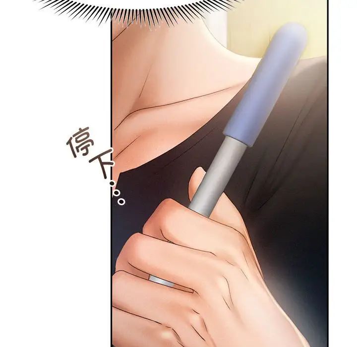 第7话 - 第52.jpg页