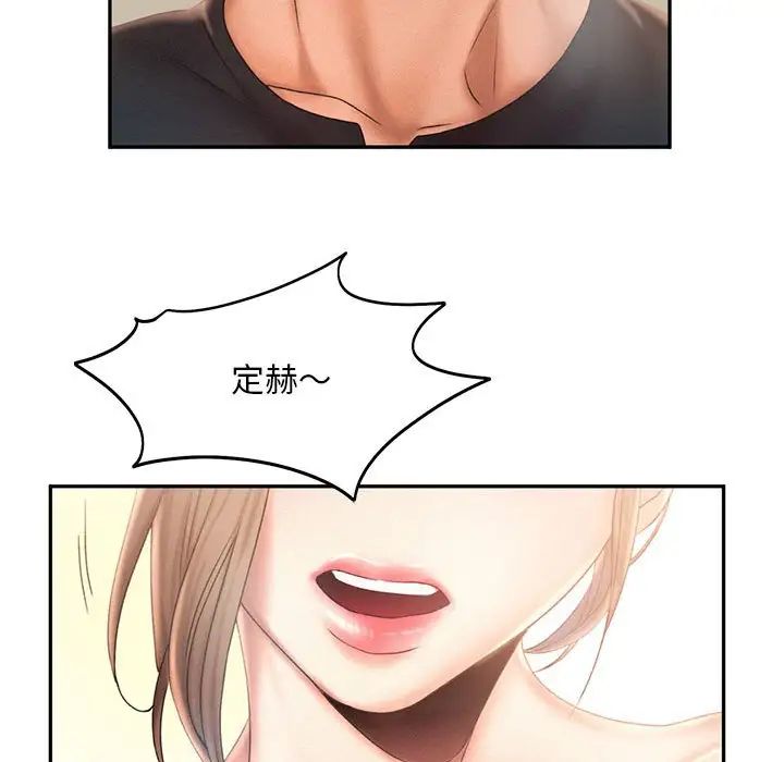 第7话 - 第56.jpg页