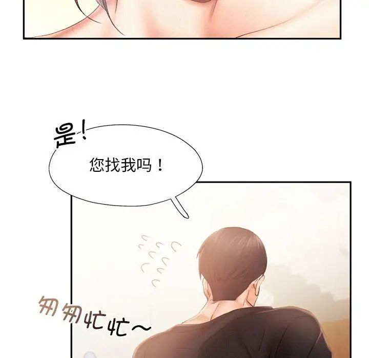 第7话 - 第57.jpg页