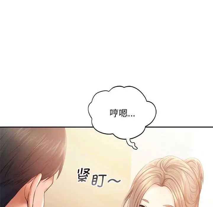 第7话 - 第59.jpg页