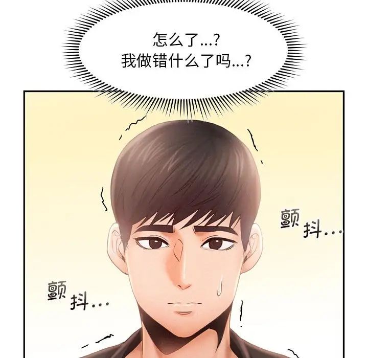 第7话 - 第61.jpg页