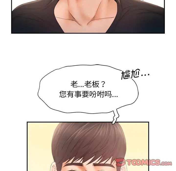 第7话 - 第62.jpg页