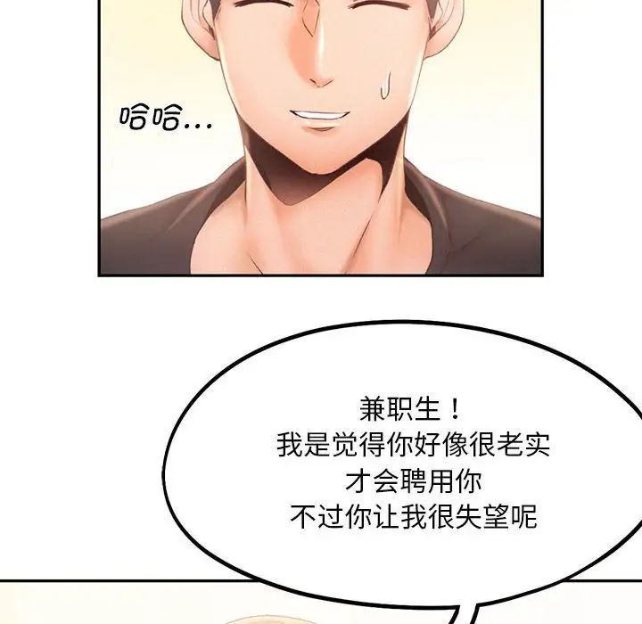 第7话 - 第63.jpg页