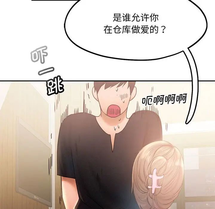第7话 - 第68.jpg页