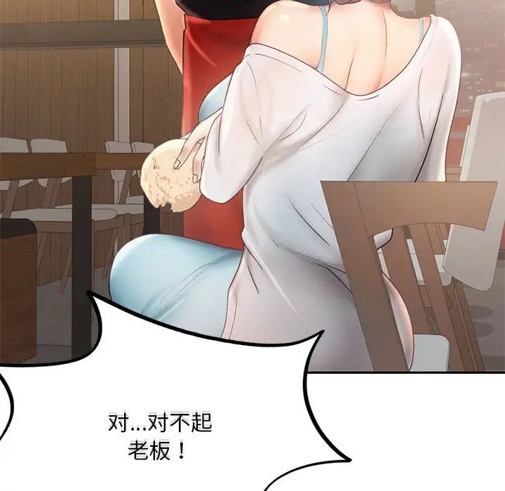第7话 - 第69.jpg页