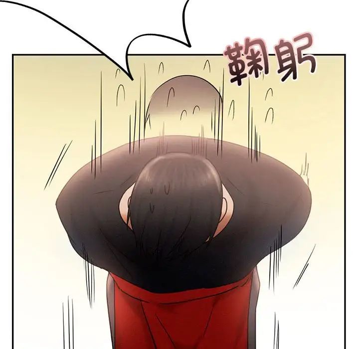第7话 - 第70.jpg页