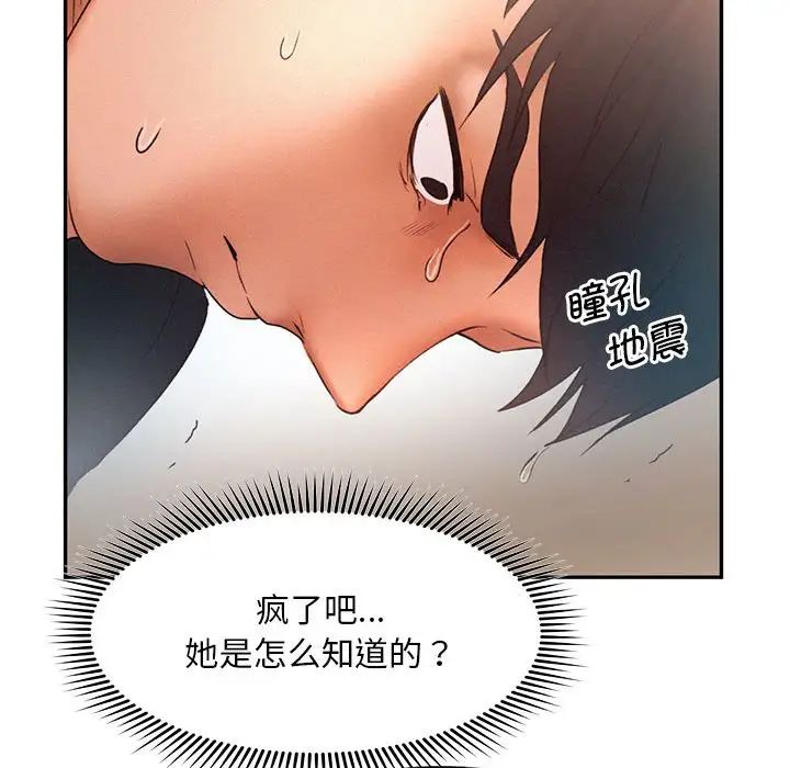 第7话 - 第72.jpg页