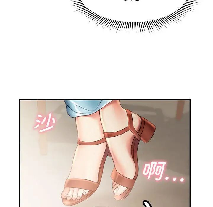 第7话 - 第80.jpg页