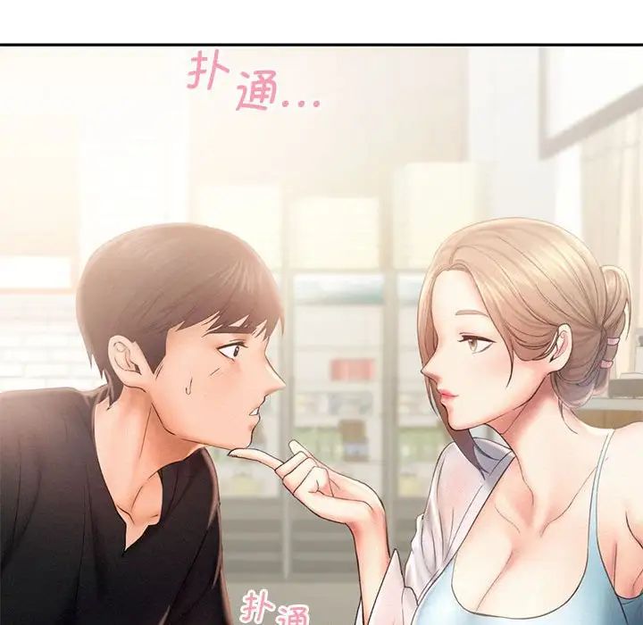 第7话 - 第84.jpg页