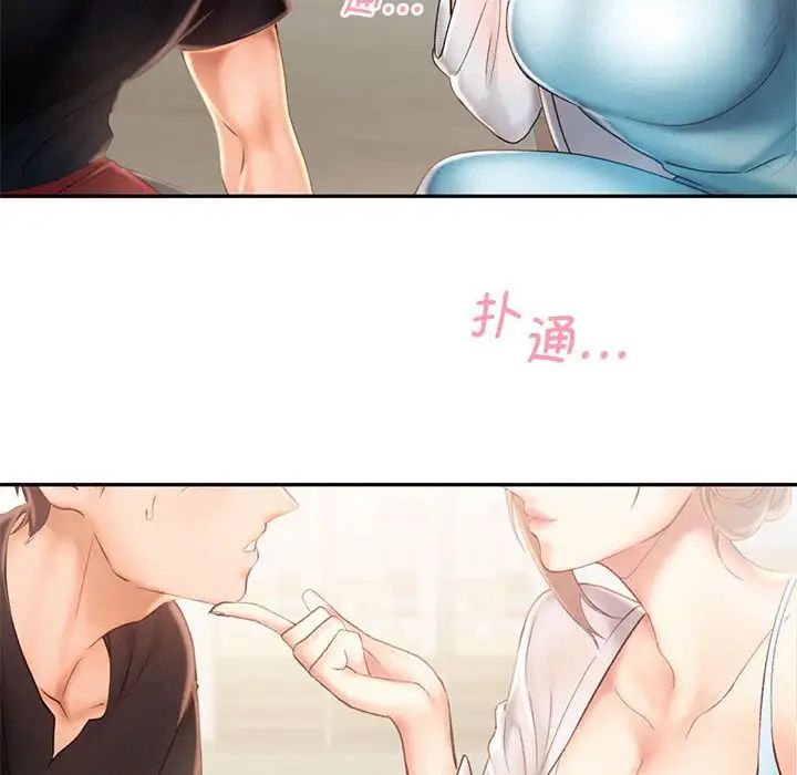 第7话 - 第85.jpg页
