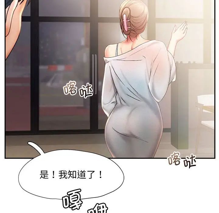 第7话 - 第95.jpg页