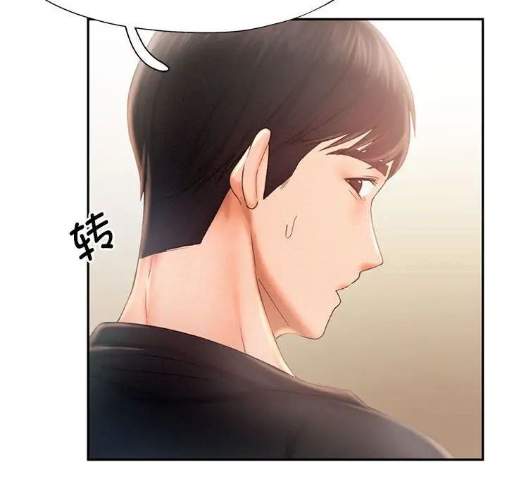 第7话 - 第98.jpg页