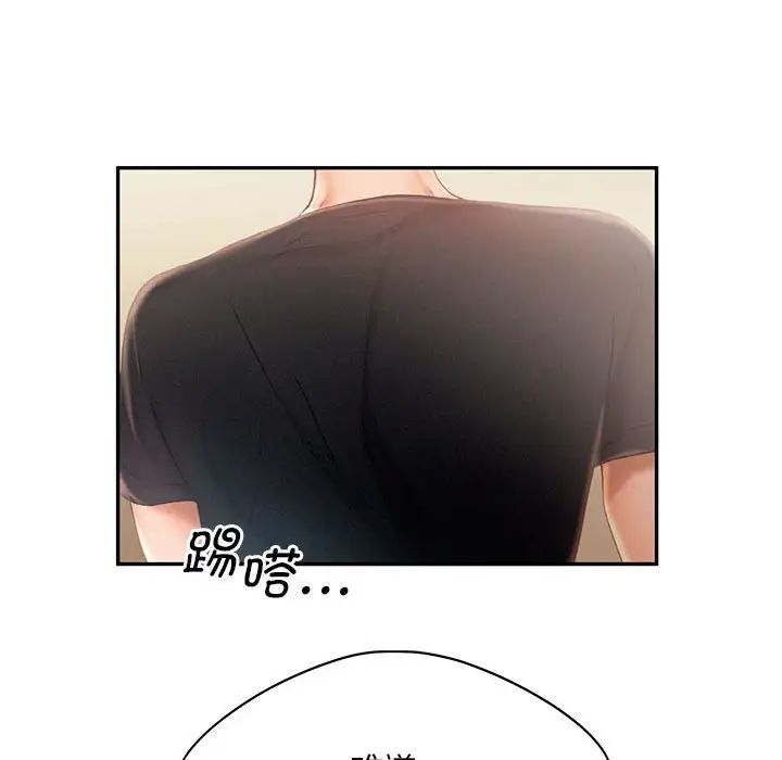 第7话 - 第99.jpg页