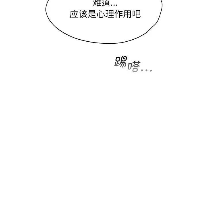 第7话 - 第100.jpg页