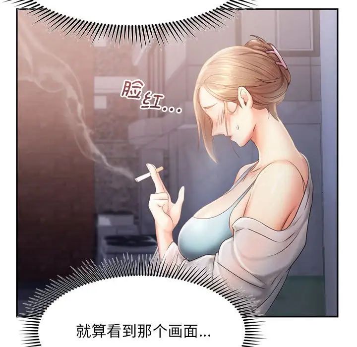 第7话 - 第105.jpg页