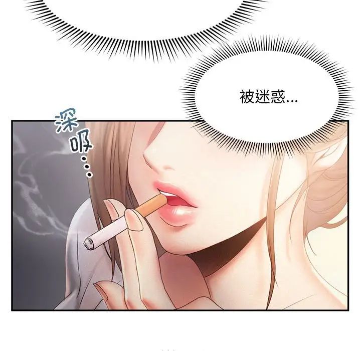 第7话 - 第106.jpg页