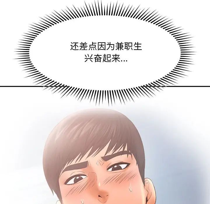 第7话 - 第107.jpg页