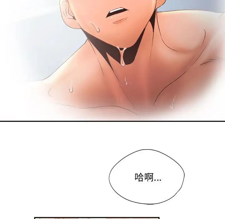 第7话 - 第108.jpg页