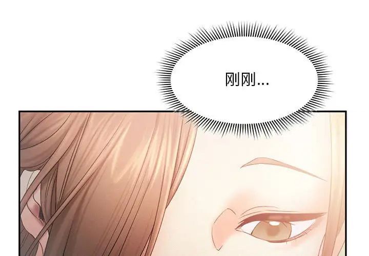 第8话 - 第1.jpg页