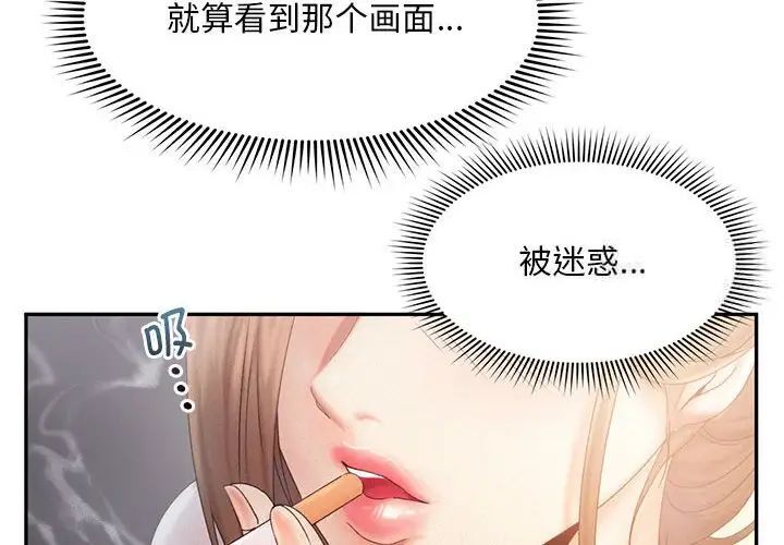 第8话 - 第4.jpg页