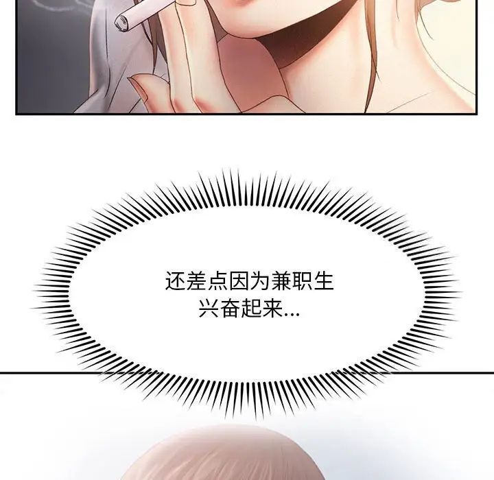第8话 - 第5.jpg页