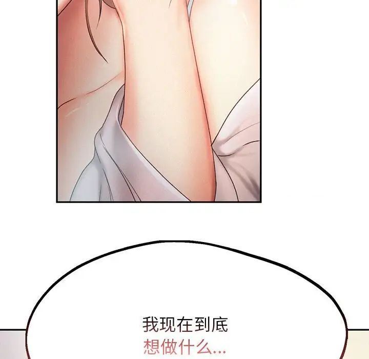 第8话 - 第8.jpg页
