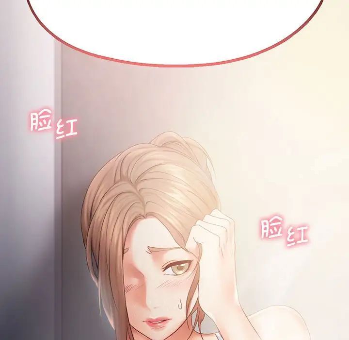 第8话 - 第9.jpg页