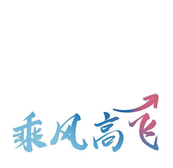 第8话 - 第12.jpg页