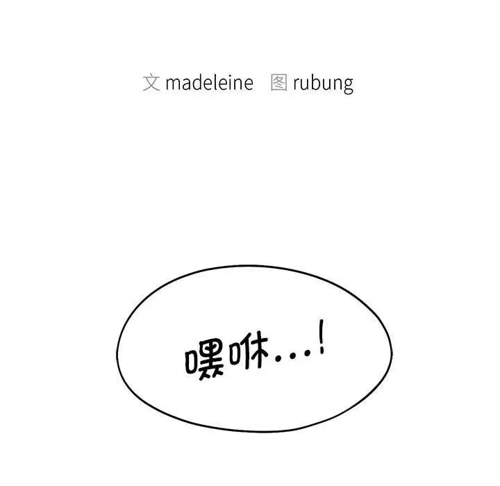 第8话 - 第13.jpg页