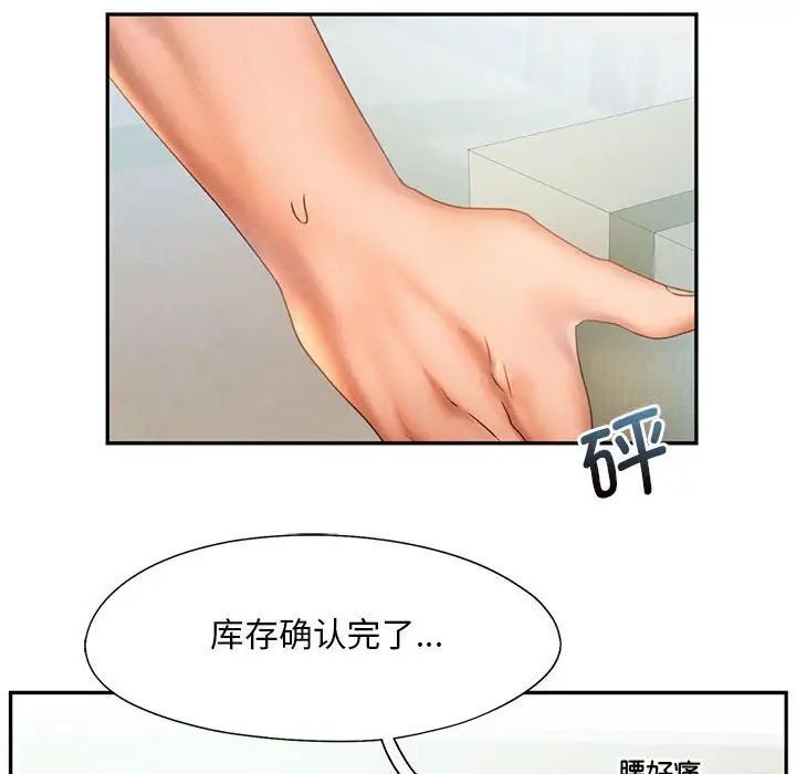 第8话 - 第14.jpg页