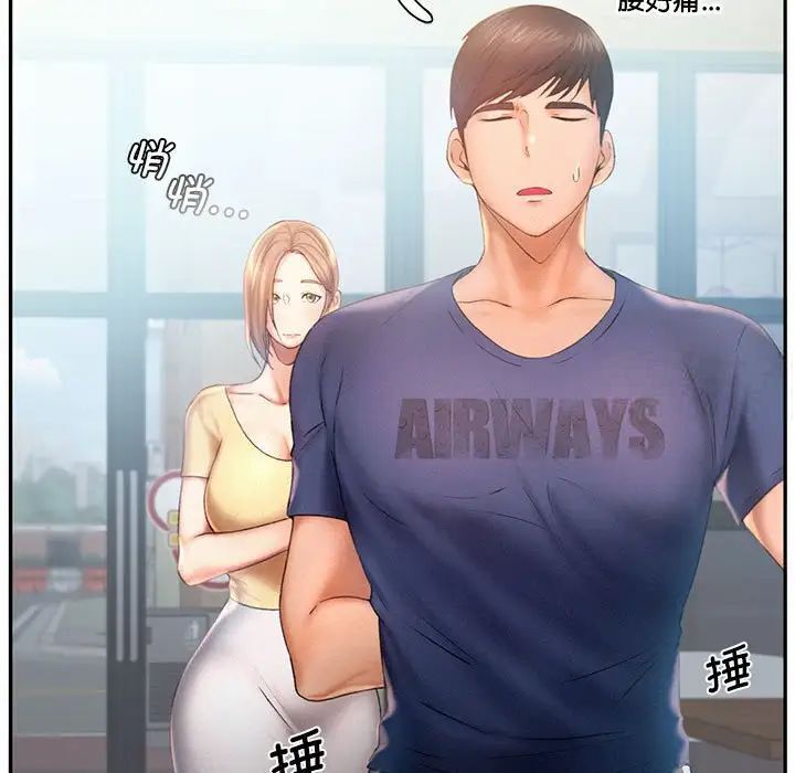 第8话 - 第15.jpg页