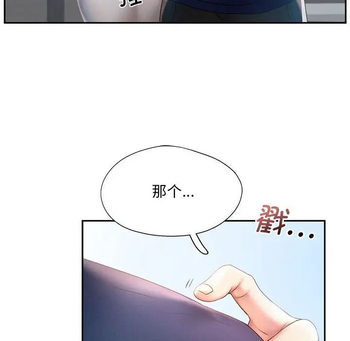 第8话 - 第16.jpg页