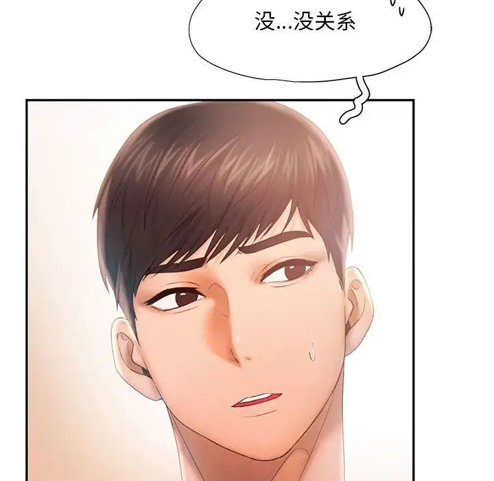 第8话 - 第19.jpg页