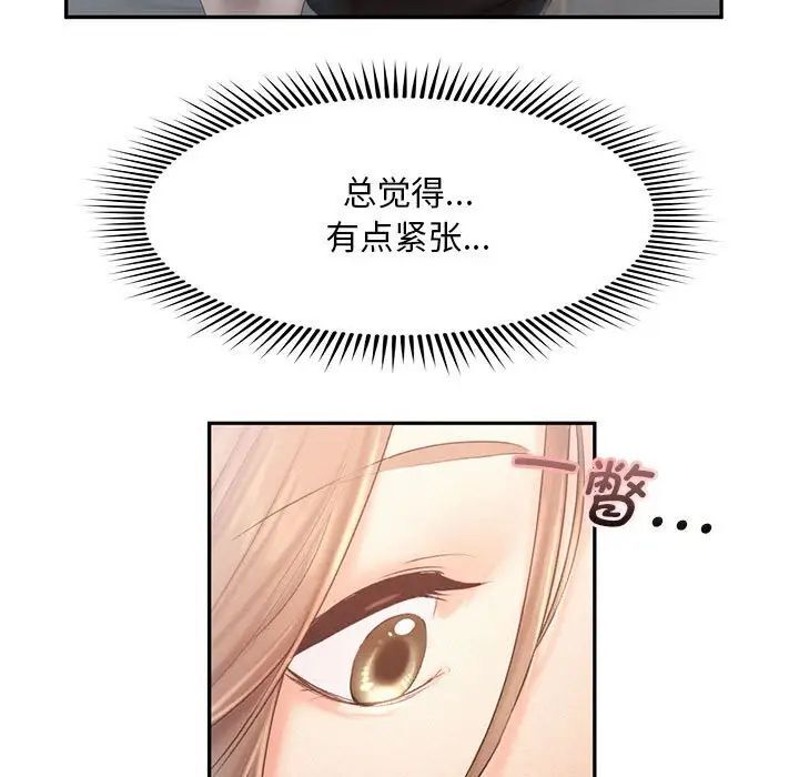 第8话 - 第23.jpg页