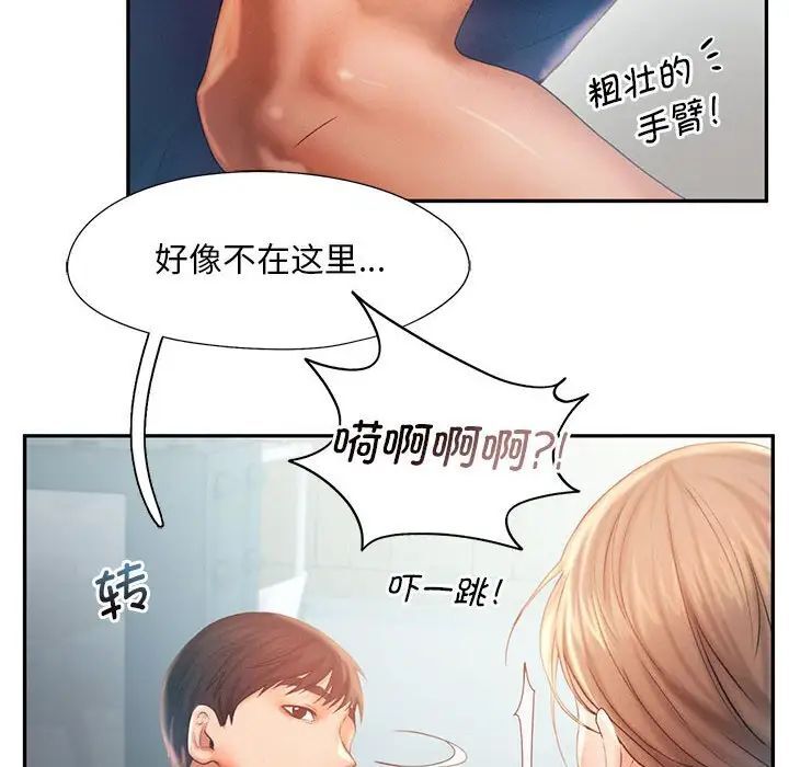 第8话 - 第26.jpg页