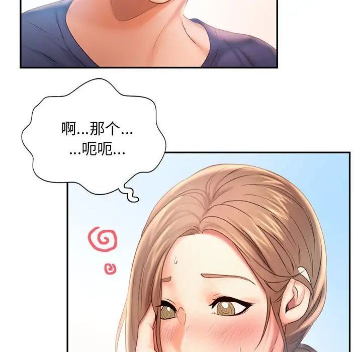 第8话 - 第29.jpg页