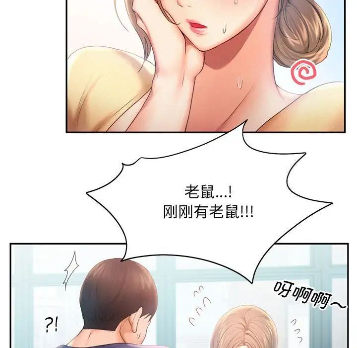 第8话 - 第30.jpg页