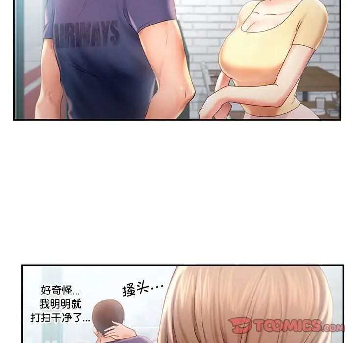 第8话 - 第34.jpg页