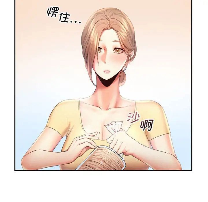 第8话 - 第36.jpg页