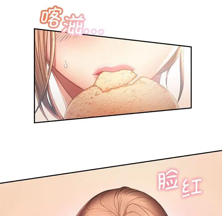 第8话 - 第37.jpg页