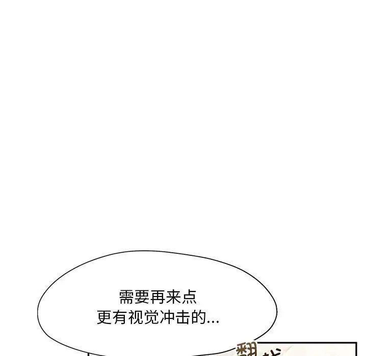 第8话 - 第40.jpg页