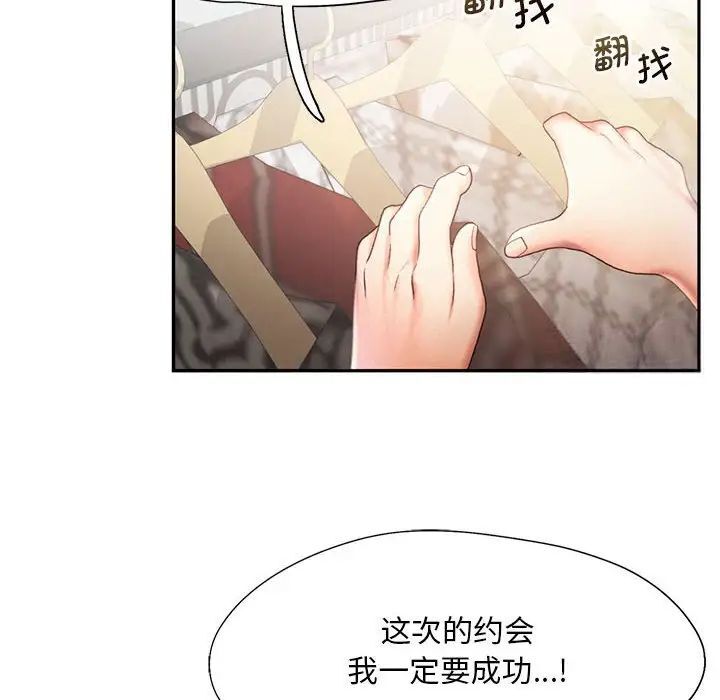 第8话 - 第41.jpg页