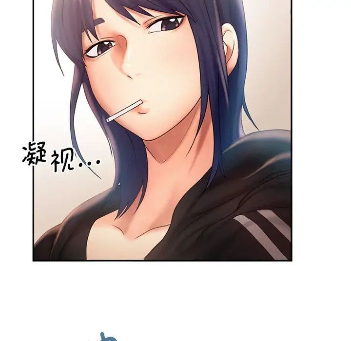 第8话 - 第44.jpg页