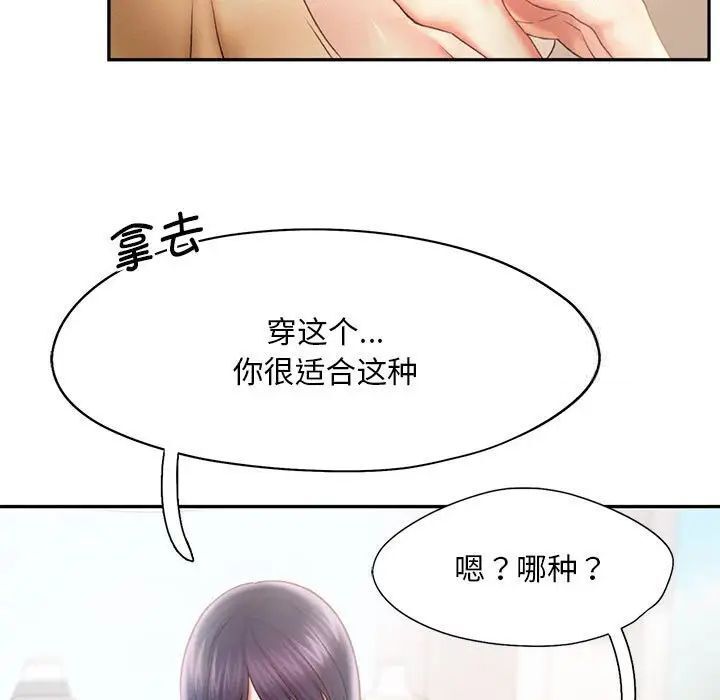 第8话 - 第46.jpg页